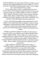 Zdjęcie 003